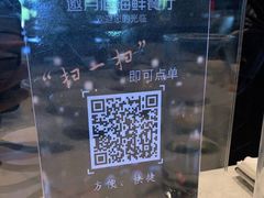 -观澜湖酒店·邀月庭中餐厅