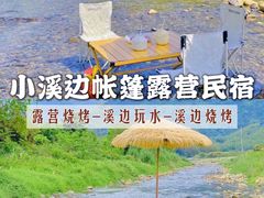 -广州市流溪河国家森林公园