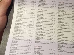 菜单-杭州JW万豪酒店-万豪中餐厅