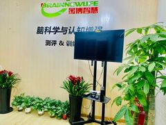 -金博智慧注意力感统训练(回龙观校区)
