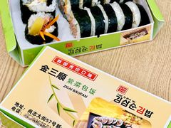-金三顺紫菜包饭(大商新一百购物广场店)