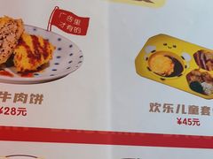 -伽喱博士 Dr.CURRY咖喱饭(太阳宫咖喱店)