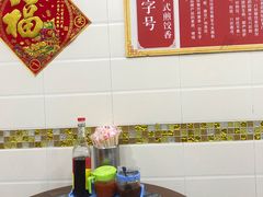 -八珍·广式煎饺·广州老字号(北京路总店)