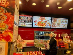 -和合谷(北新桥店)