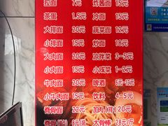 -兄弟拉面(交通大学店)