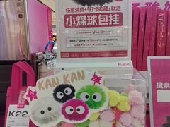 -K22.酸奶草莓(烟台芝罘店)