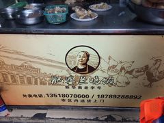 -肥婆兰鸡饭(西门外街店)