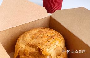 Sweet Pineapple Bun