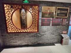 -惠丰堂饭庄·烤鸭·京味菜(翠微路店)