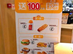 -麦当劳(西单明珠店)