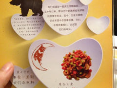 iphone_upload_pic-枣子树素餐厅(铂金城店)