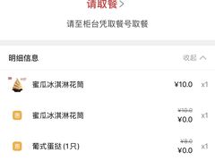 -肯德基(锦州万达店)