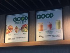 -星巴克(浙江省人民医院店)