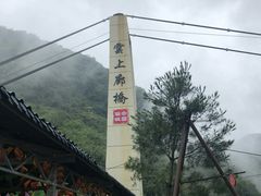 -中国傩城