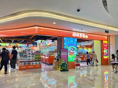 -皇庭广场(福华三路店)