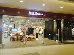 -MUJI无印良品(世博源店)