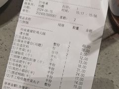 -海底捞火锅(海澜财富中心店)