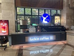-瑞幸咖啡(德商国际店)