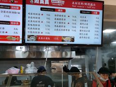-周真真南昌拌粉·瓦罐汤(敦化路店)