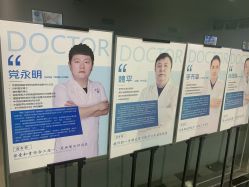 -成都军建医院·疤痕诊疗中心