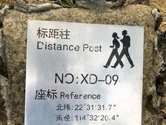 -七娘山