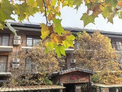 -北京水岸山吧度假村(雁栖镇店)