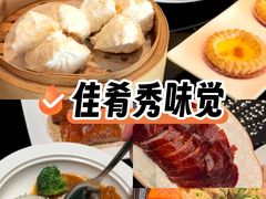 -厦门艾美酒店·乐美中餐厅