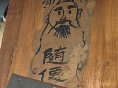 -饭江湖·江湖菜(湖广会馆店)