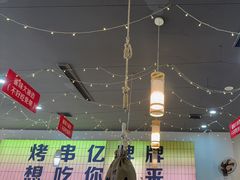 -亿牌牌东北烧烤(怀特店)