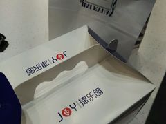 -津乐园(中山路店)