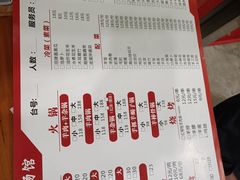 -牧人巷子·大锅羊汤·暴走牛骨(大成路店)