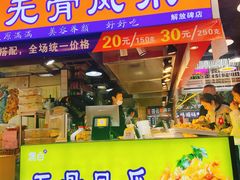 -八一好吃街·高品美食广场