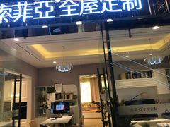 -万达广场(大明宫店)