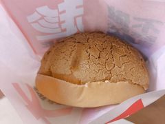 -港师傅·菠萝包(北京超极合生汇店)