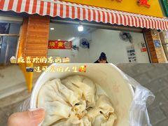 -严氏重油烧麦(民权路店)