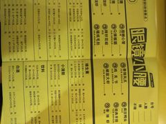 -望京小腰(北京总店)