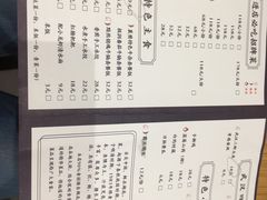 -文叔·湖北名小吃·小龙虾(华强北店)