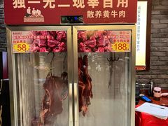 -肖记公安牛肉鱼杂馆·省级非物质文化遗产(三角路直营店)