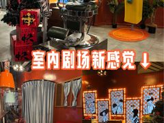 -瑞虹新天地月亮湾