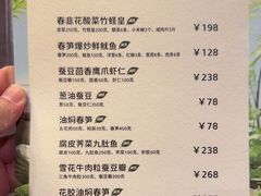 -逸馥荟(人广来福士店)
