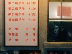 菜单-辉记炭烧海鲜大排档·老字号(福田店)