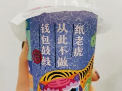 -奈雪的茶(皇庭广场店)