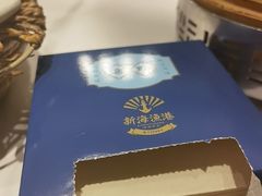 -新海渔港·胶东海鲜家常菜·家宴(奥体中心店)