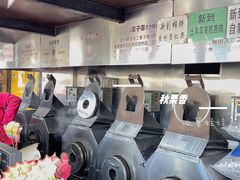 -秋栗香(地安门店)