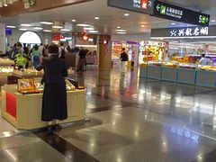 -厦门高崎国际机场-T3航站楼