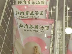 -好利来(东直门银座店)