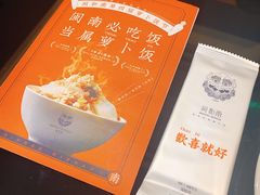 -闽和南(深圳万象城店)