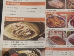 菜单-佬土鹅肠火锅(解放路店)