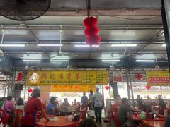 -兴记肉骨茶(甲洞大街第二新分店)