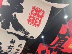 -虾吃虾涮虾火锅(府学路店)
